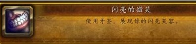 魔兽世界2022万圣节成就攻略   怀旧服wlk万圣节成就达成一览[多图]图片6