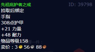魔兽世界金亚莱的领袖在哪   wow金亚莱的领袖任务完成攻略[多图]图片5
