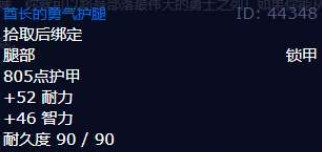 魔兽世界幽暗城之战任务攻略   wow幽暗城之战任务怎么做[多图]图片4