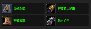 魔兽世界你需要狮鹫任务怎么做   怀旧服你需要狮鹫任务完成攻略[多图]图片2