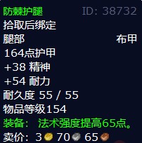 魔兽世界当地人的支持任务攻略   wow当地人的支持任务怎么做[多图]图片3