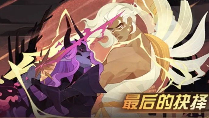 剑与远征怨恨魔兽怎么打    怨恨魔兽赏金试炼通关路线图分享[多图]图片1