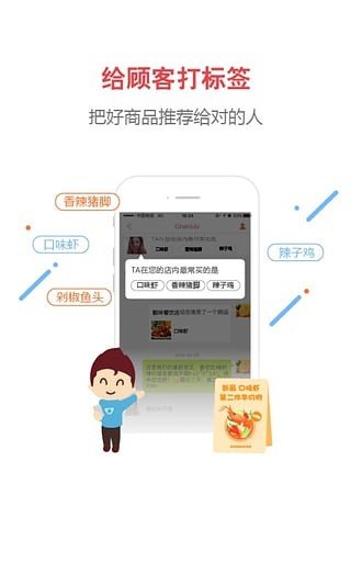 考拉商圈