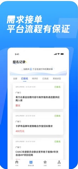 有单iBrief