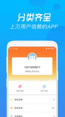 用钱包