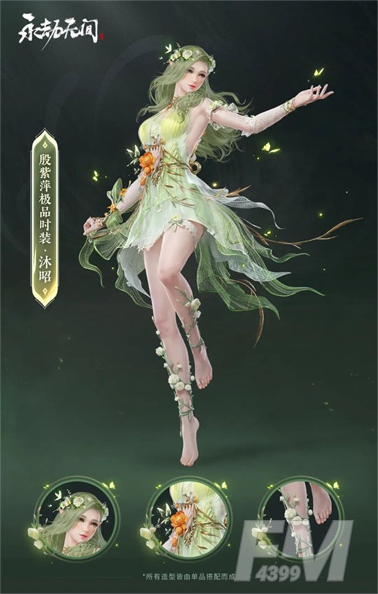 永劫无间苍茫赛季通行证奖励 苍茫赛季通行证奖励详解