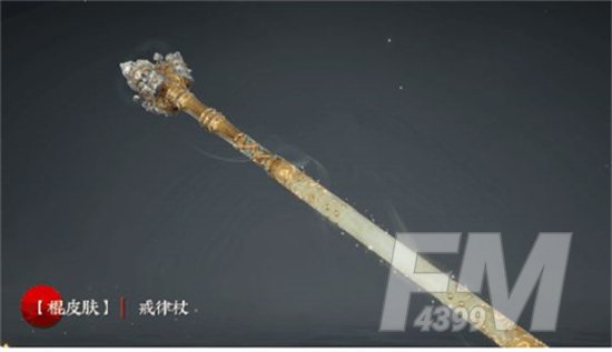 永劫无间苍茫赛季通行证奖励 苍茫赛季通行证奖励详解
