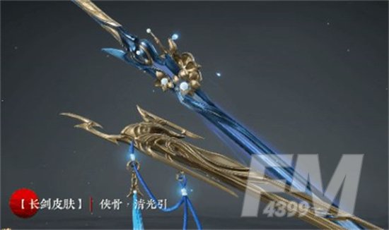 永劫无间苍茫赛季通行证奖励 苍茫赛季通行证奖励详解