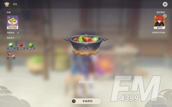 原神璃月港平静的一天任务流程 璃月港平静的一天攻略