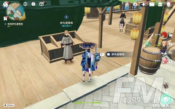 原神璃月港平静的一天任务流程 璃月港平静的一天攻略