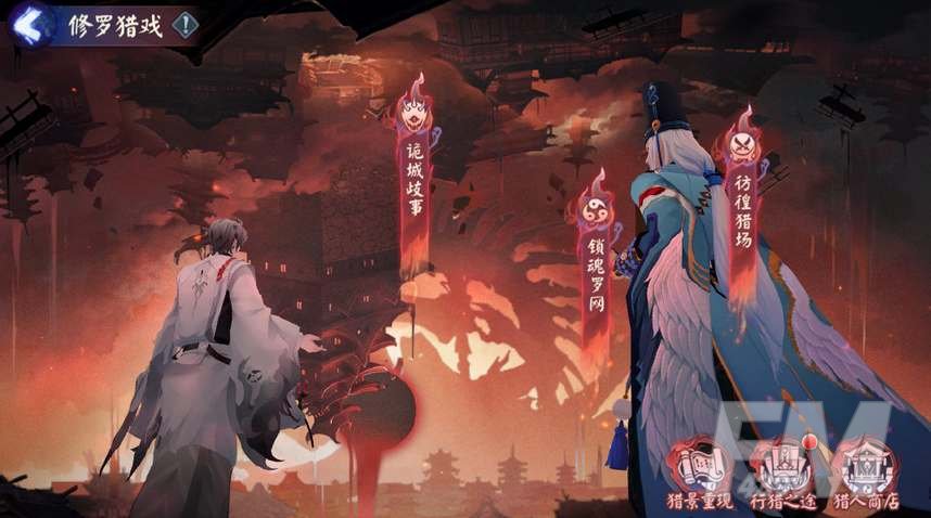 阴阳师修罗猎戏活动玩法 阴阳师修罗猎戏活动攻略