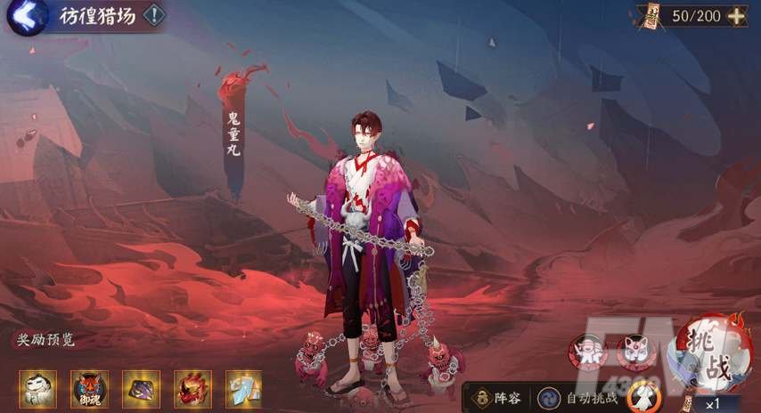 阴阳师修罗猎戏活动玩法 阴阳师修罗猎戏活动攻略