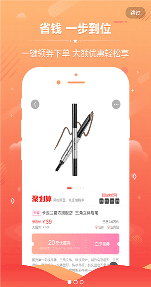 淘手一族