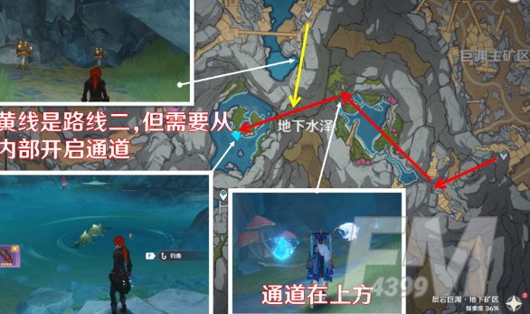 原神水生环境调查任务解析 水生环境调查任务攻略