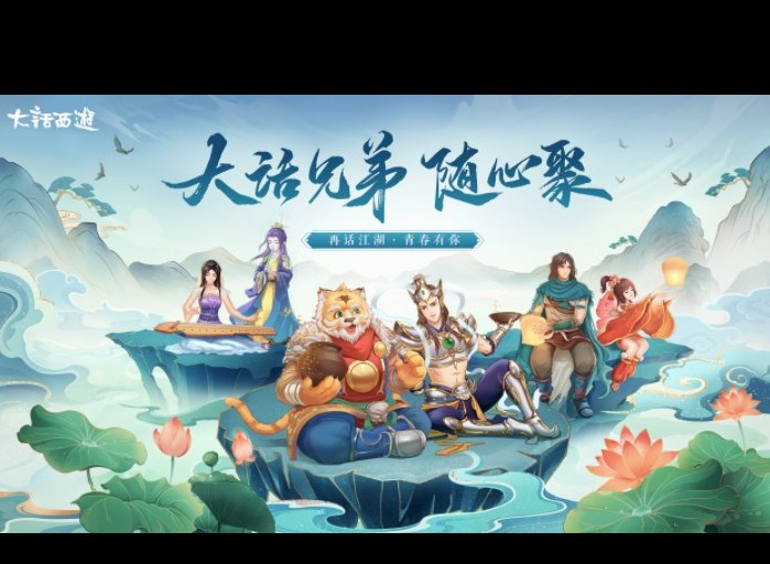 大话西游手游天宫寻宝玩法流程 天宫寻宝攻略