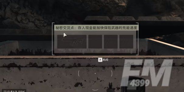 战区2.0海狮岛垃圾箱交货地点位置分享