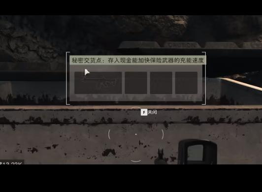 战区2.0海狮岛垃圾箱交货地点位置分享