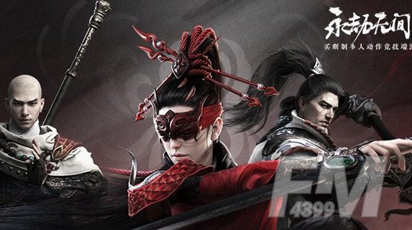 永劫无间斩马刀魂玉如何搭配 斩马刀魂玉搭配方法