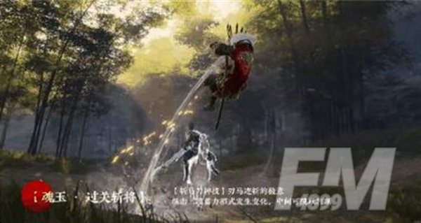 永劫无间斩马刀魂玉如何搭配 斩马刀魂玉搭配方法