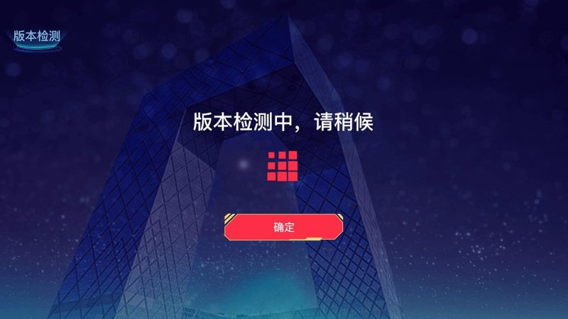 央视投屏助手