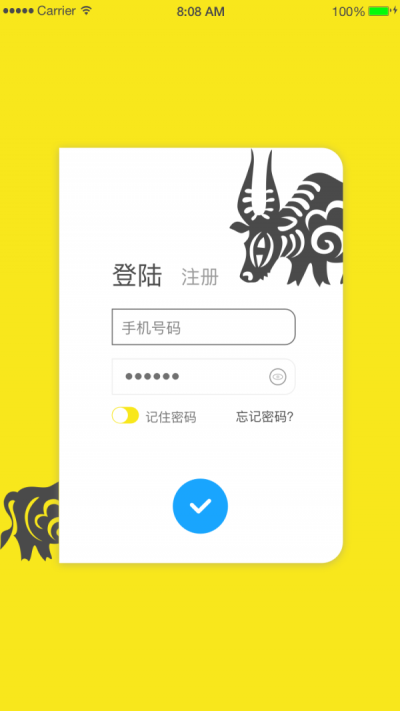 阳台少年