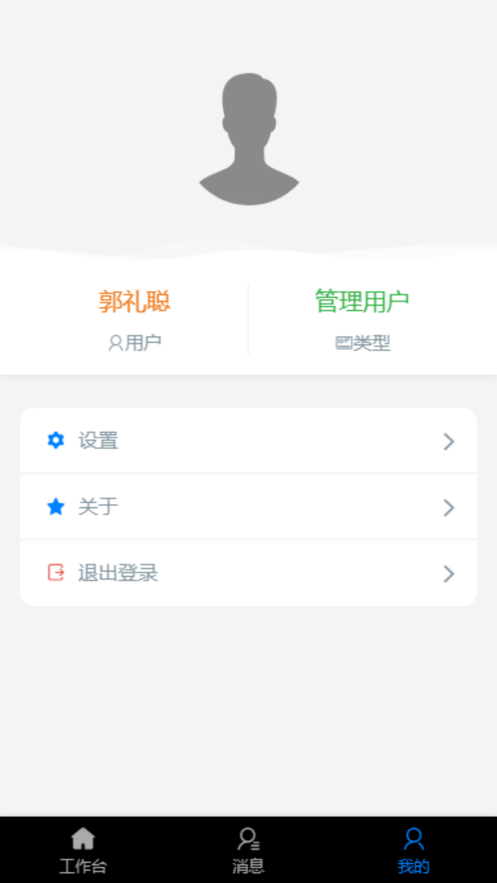 漫谷条码追溯系统软件