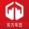 东方车恋