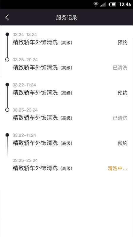 微特尔