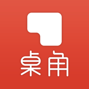 桌角人力