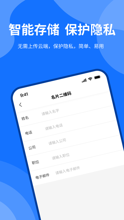 二维码专业助手