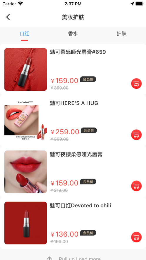 隐形正畸