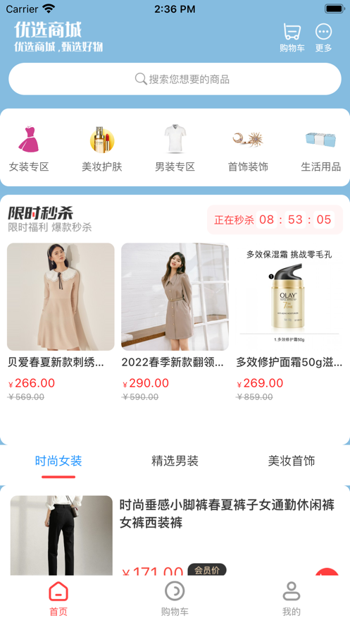 隐形正畸