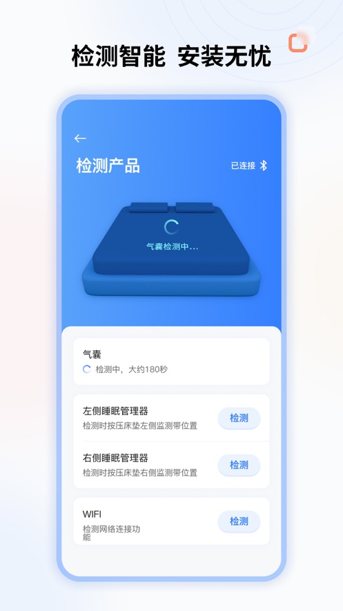 智慧售后