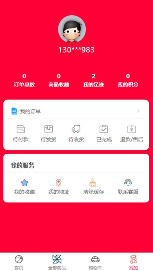 晴晴玩具