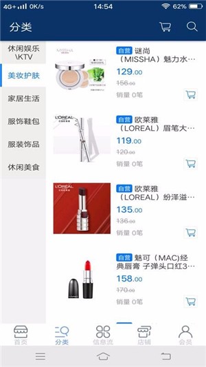 云客店