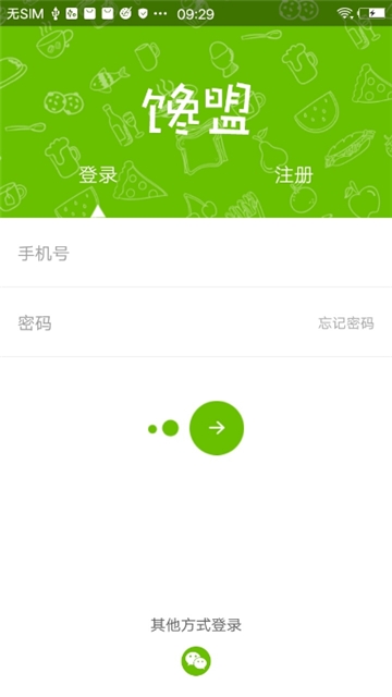 馋盟