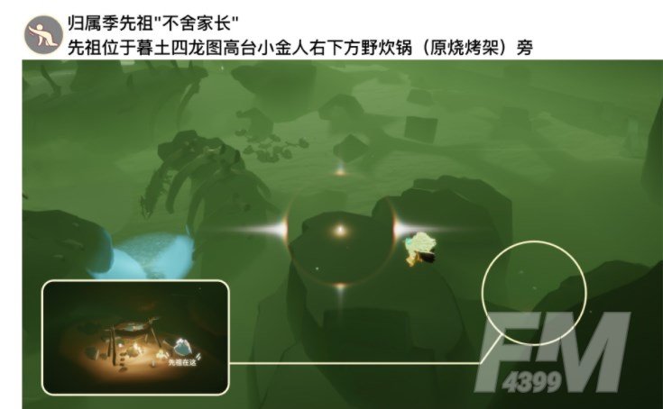光遇2.20任务完成攻略 每日任务做法