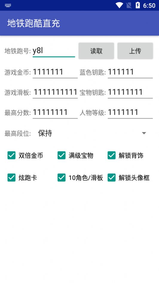 KKONG直充器