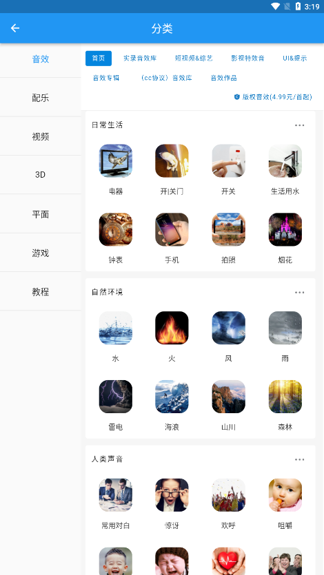 爱给网