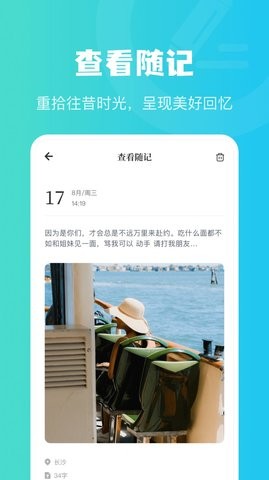 情绪树洞倾听者