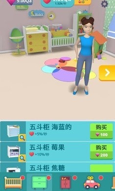大肚很忙无限能量