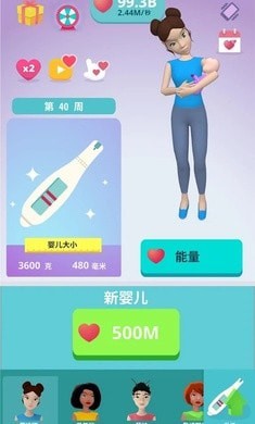 大肚很忙无限能量