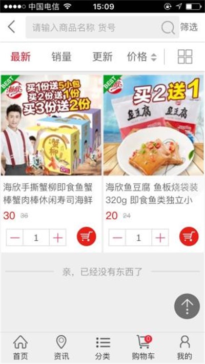 汇云众