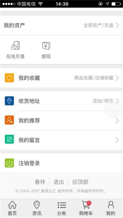 汇云众