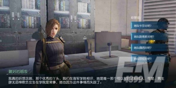 黎明觉醒npc问答攻略 npc问答提升好感度流程