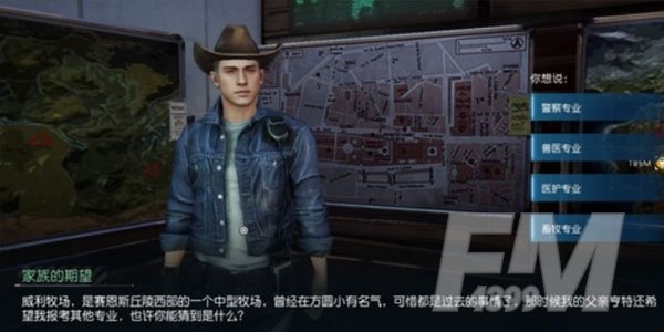 黎明觉醒npc问答攻略 npc问答提升好感度流程