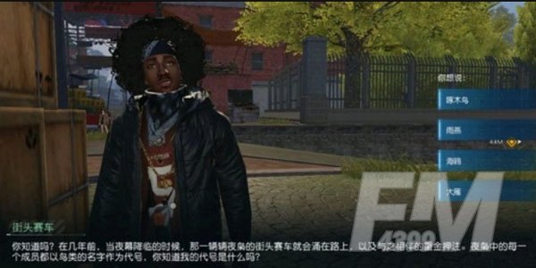 黎明觉醒npc问答攻略 npc问答提升好感度流程