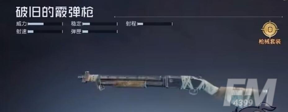 黎明觉醒生机武器推荐 开荒武器选择