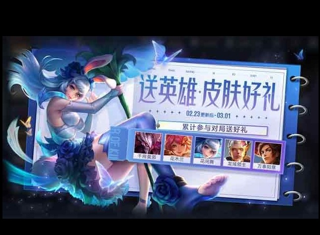 王者荣耀随心购皮肤推荐 荣耀臻品皮肤选择