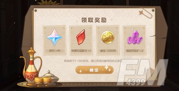原神赤沙游记活动流程玩法 迪希雅赤沙游记攻略
